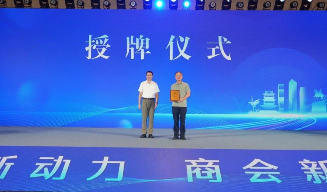 无锡市盐城商会图片 无锡市盐城商会图片