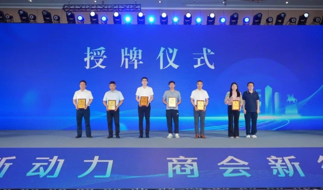 无锡市盐城商会图片 无锡市盐城商会图片