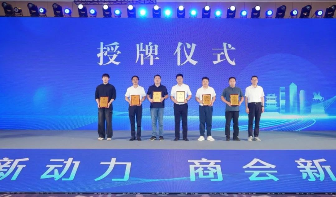无锡市盐城商会图片 无锡市盐城商会图片