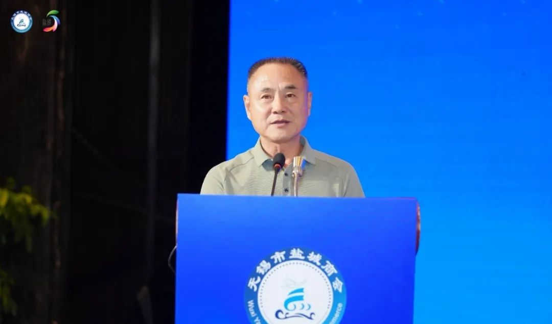 undefined 无锡市盐城商会图片