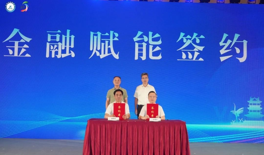无锡市盐城商会图片 无锡市盐城商会图片