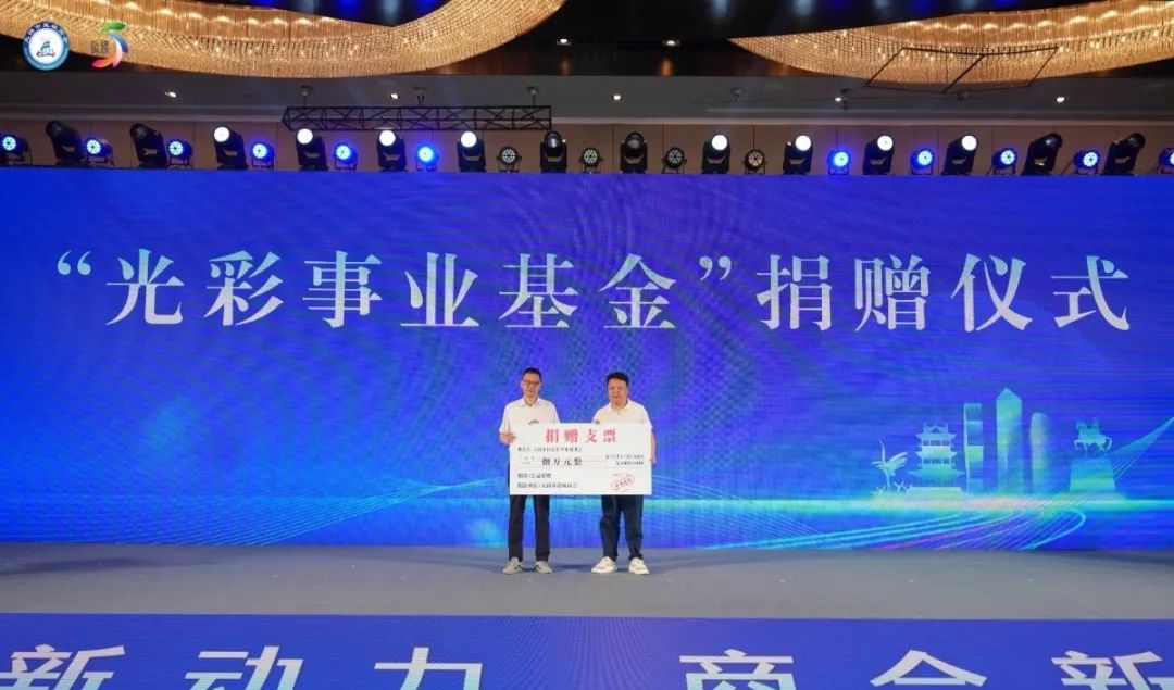 无锡市盐城商会图片 无锡市盐城商会图片