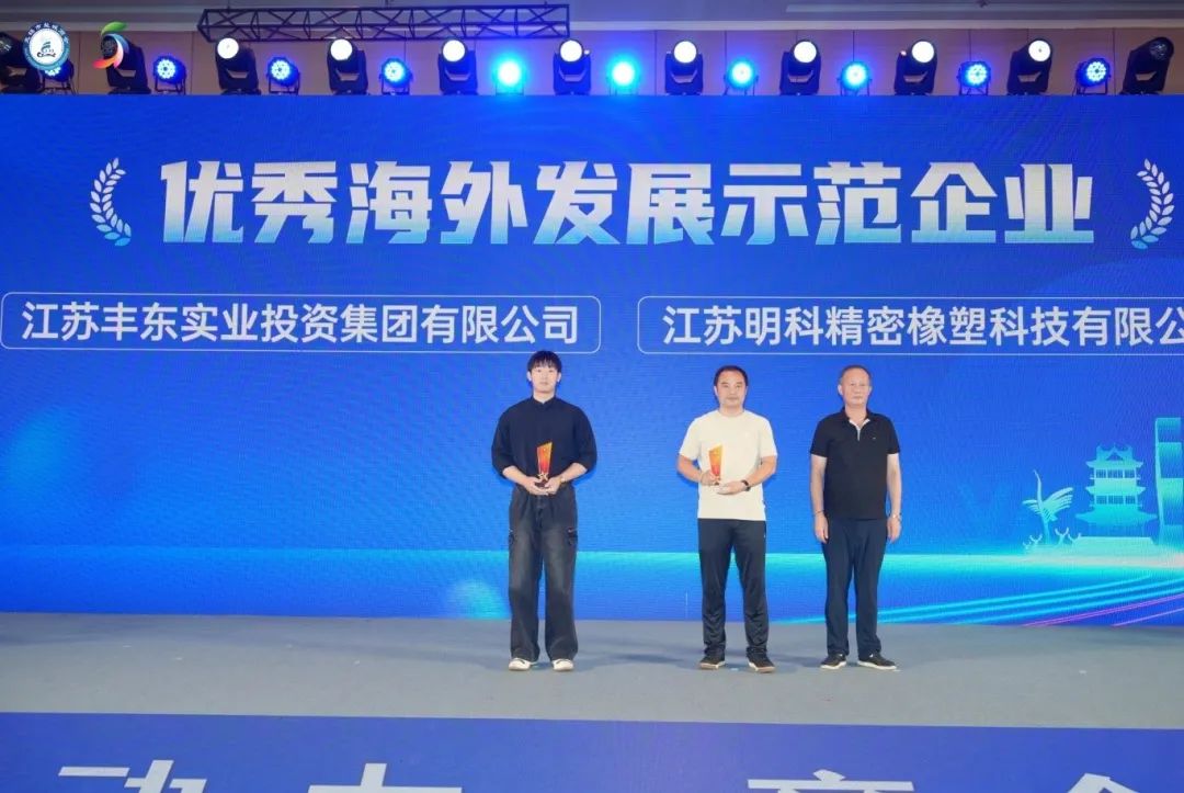 无锡市盐城商会图片 无锡市盐城商会图片